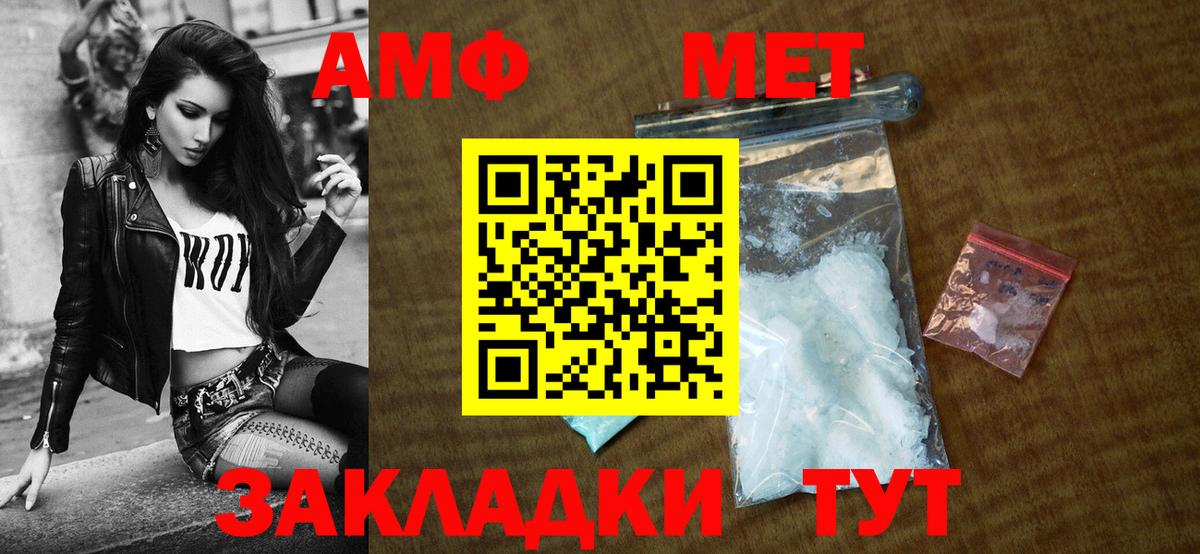 Amphetamine 97% Алексеевка