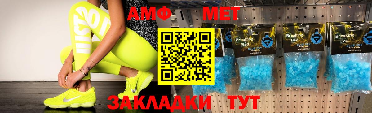 Amphetamine  Amphetamine 97%  Вход с VPN  Алексеевка 