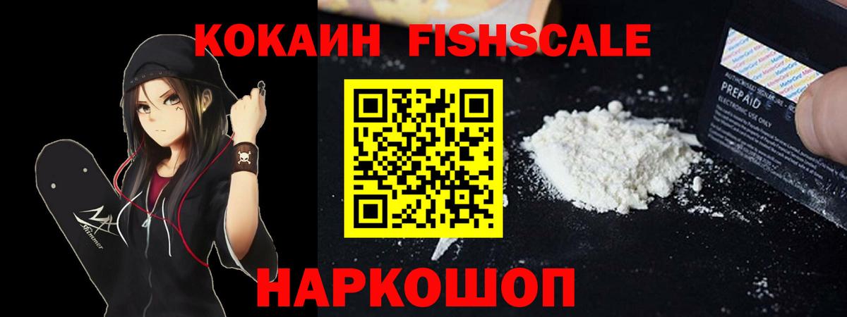 КОКАИН 97%  Cocaine Columbia  Алексеевка  Вход с VPN 