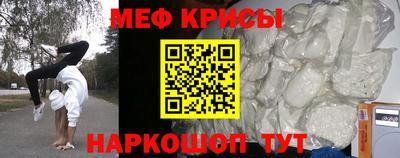 марки nbome Чебаркуль