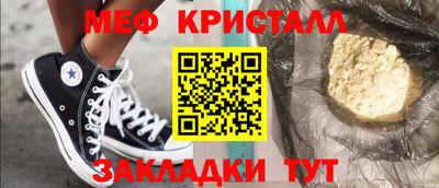 метадон Чапаевск
