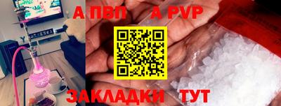 марки nbome Чебаркуль