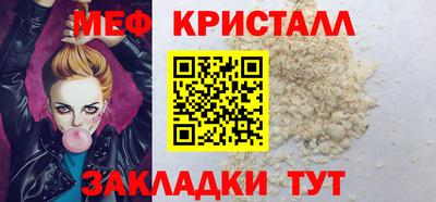 марки nbome Чебаркуль