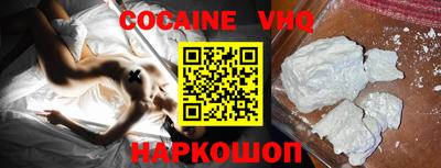 марки nbome Чебаркуль