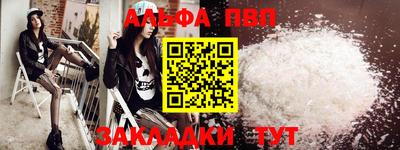 марки nbome Чебаркуль