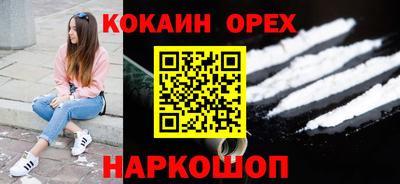 гашишное масло Чебоксары