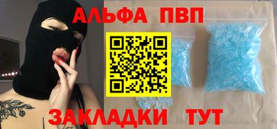 метадон Чапаевск