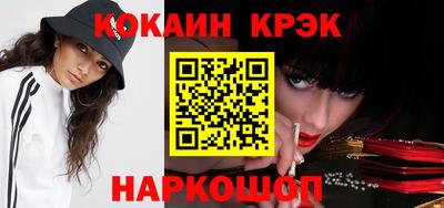 марки nbome Чебаркуль