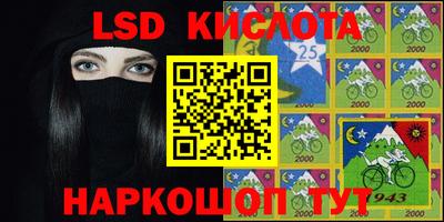 марки nbome Чебаркуль
