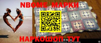 гашишное масло Чебоксары