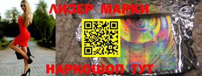 марки nbome Чебаркуль