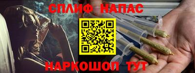 марки nbome Чебаркуль