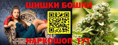 марки nbome Чебаркуль