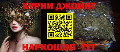 гашишное масло Чебоксары