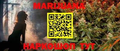 гашишное масло Чебоксары