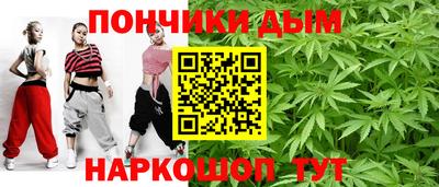 гашишное масло Чебоксары