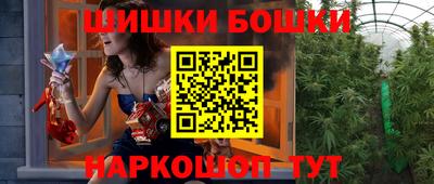 гашишное масло Чебоксары