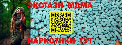 метадон Чапаевск