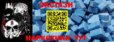 марки nbome Чебаркуль
