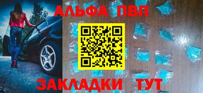 гашишное масло Чебоксары