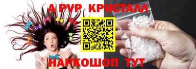 метадон Чапаевск