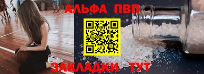 метадон Чапаевск
