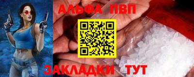 марки nbome Чебаркуль