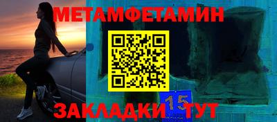 марки nbome Чебаркуль