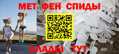 метадон Чапаевск