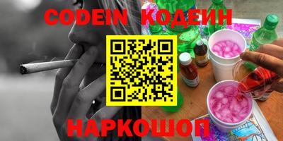 марки nbome Чебаркуль
