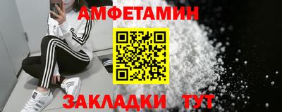 метадон Чапаевск