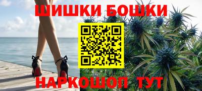 марки nbome Чебаркуль