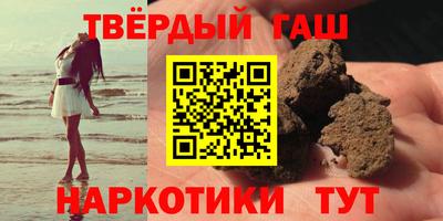 марки nbome Чебаркуль