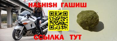 метадон Чапаевск