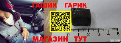 гашишное масло Чебоксары