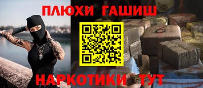 марки nbome Чебаркуль