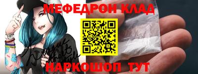 метадон Чапаевск