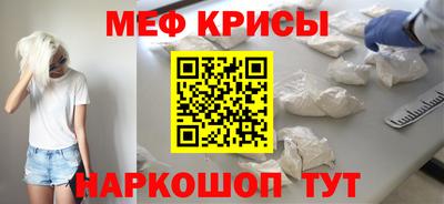 метадон Чапаевск