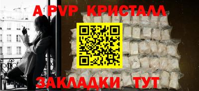 гашишное масло Чебоксары