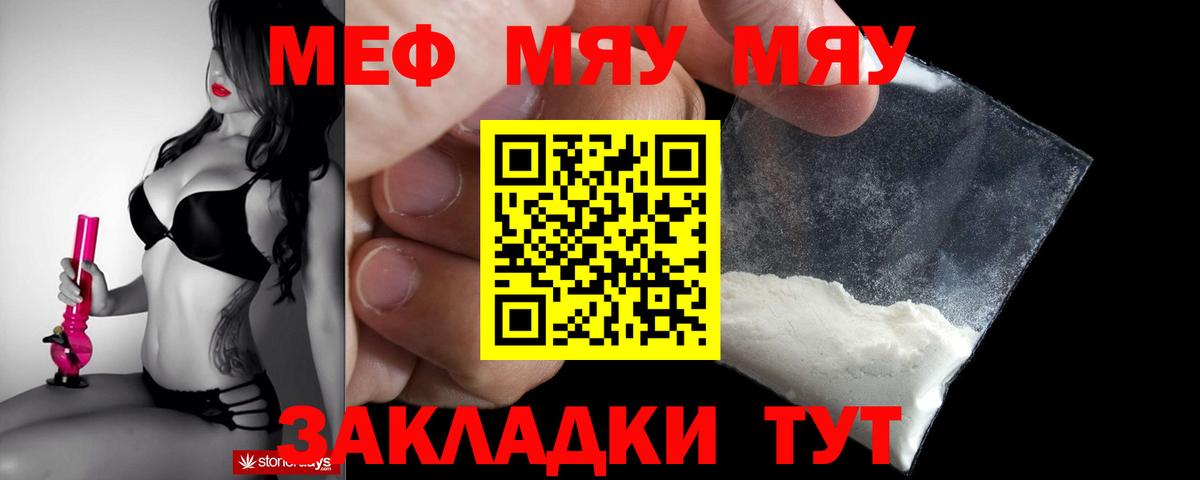 Меф кристаллы  блэк спрут tor  Алексеевка  Вход с VPN 