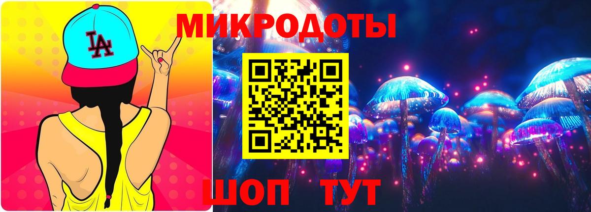 Галлюциногенные грибы MAGIC MUSHROOMS Алексеевка