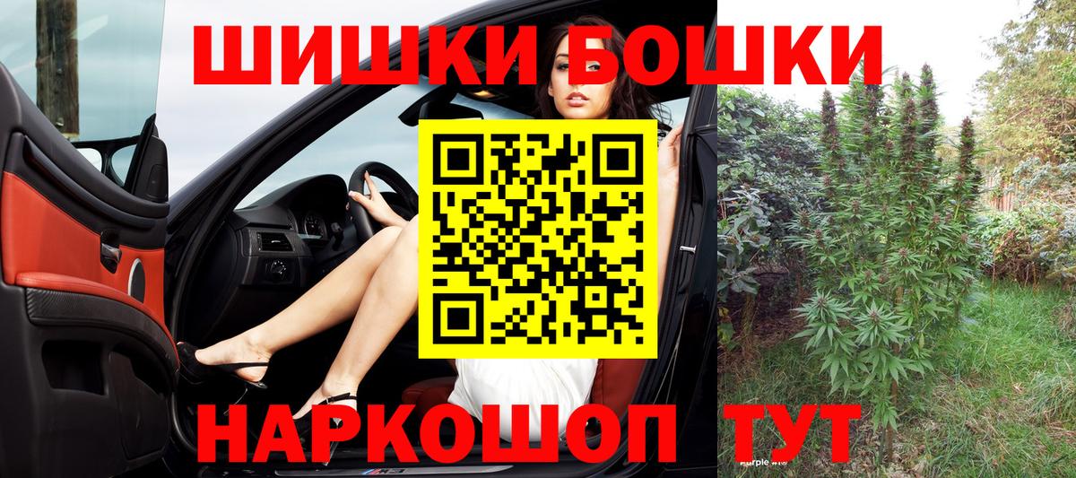 Алексеевка  Конопля планчик  МАРИХУАНА Amnesia  Вход с VPN  Бошки Шишки план 